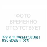 9S6-B20811-275