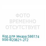 9S6-B20821-272