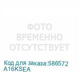 A16KSEA