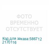 2170116