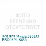 PRO16PL-5658