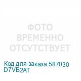 D7VB2AT