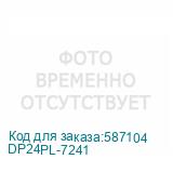 DP24PL-7241