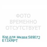 E13XRPT