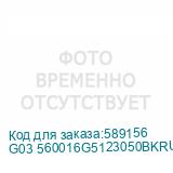G03 560016G5123050BKRU