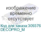 Графический планшет XP-Pen Deco Pro Medium USB черный (DECOPRO_M) XP-PEN DECOPRO_M