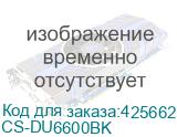 CS-DU6600BK