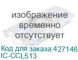 Картридж T2 CL-513, CL-513, многоцветный / IC-CCL513 IC-CCL513