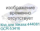 GCR Патч-корд 0.2m PROF LSZH UTP кат.5e CU, черный, коннектор ABS, 24 AWG, ethernet high speed 1 Гбит/с, RJ45, T568B, GCR-53416 (Greenconnect) GCR-53416