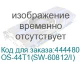 Коммутатор/ OSNOVO Уличный PoE коммутатор с термостабилизацией на базе уличной станции OSNOVO OS-44T1, 6 *10/100Base-T с PoE (до 30W), 2 *10/100Base-T с PoE (до 60W), 1 *10/100/1000Base-T, 2 порт SFP 1000Base-X, суммарно PoE до 240W, IP66 OS-44T1(SW-60812/I) OS-44T1(SW-60812/I)