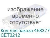 -/ Антистатический резистор для XEROX WorkCentre 3615DN/3655S/3655X (CET), CET3212 CET3212