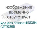 -/ Бушинг резинового вала (левый) RA0-1094-000 для HP LaserJet 1000/1200/1300 (CET) CET0866 CET0866