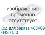Батарея аккумуляторная P.I.T. OnePower PH20-5.0, 20В, 5Ач, Li-Ion PH20-5.0