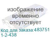 Лазерный нивелир Condtrol QB Green Set 1-2-438 (CONDTROL) 1-2-438