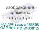 Коммутатор/ OSNOVO Уличный PoE коммутатор с термостабилизацией и резервным питанием на базе уличной станции OSNOVO OSP-46TB1, 6 *10/100Base-T с PoE (до 30W), 2 *10/100Base-T с PoE (до 60W), 1 *10/100/1000Base-T, 2 порт SFP 1000Base-X, суммарно PoE до 240W, IP66 OSP-46TB1(SW-60812/I) OSP-46TB1(SW-60812/I)