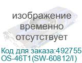 Коммутатор/ OSNOVO Уличный PoE коммутатор с термостабилизацией на базе уличной станции OSNOVO OS-46T1, 6 *10/100Base-T с PoE (до 30W), 2 *10/100Base-T с PoE (до 60W), 1 *10/100/1000Base-T, 2 порт SFP 1000Base-X, суммарно PoE до 240W, IP66 OS-46T1(SW-60812/I) OS-46T1(SW-60812/I)