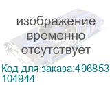 Панель бланкирующая NT FPANEL 2U B (104944) шир.483мм выс.95мм 2U черный 104944