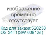 Коммутатор/ OSNOVO Уличный PoE коммутатор с термостабилизацией на базе уличной станции OSNOVO OS-33T1, 6 *10/100Base-T с PoE (до 30W), 2 *10/100Base-T с PoE (до 60W), 1 *10/100/1000Base-T, 2 порт SFP 1000Base-X, суммарно PoE до 240W, IP66 OS-34T1(SW-60812/I) OS-34T1(SW-60812/I)