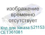 -/ Шестерня привода фьюзера для HP Color LaserJet Enterprise M552/553/MFP M577 (CET) CET361081 CET361081