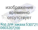 Краскопульт Bosch PFS 5000E (0603207200) (BOSCH) 0603207200