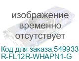 Вентилятор для корпуса Deepcool FL12R Wh Reverse ARGB 120х120x25 белый 4-pin 33.9дБ (R-FL12R-WHAPN1-G) DEEPCOOL R-FL12R-WHAPN1-G