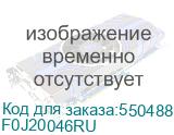 F0J20046RU