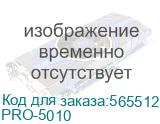 Компьютер Dell Pro Tower QCT1250 Intel Core i5 14500, DDR5 8ГБ, 512ГБ(SSD), Intel UHD Graphics 770, Windows 11 Pro, черный (pro-5010) (DELL) PRO-5010 PRO-5010