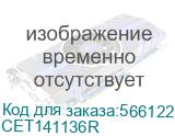Картридж CET CET141136R, TK-5220Y, желтый / CET141136R CET141136R