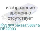 Donel A07 глянцевый белый накладка для розетки Schuko с заземлением, со шторками 16A 250 В~,серия DB DE22003 DE22003