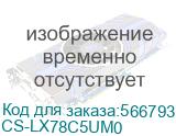 Картридж лазерный Cactus CS-LX78C5UM0 78C5UM0/78C5UME пурпурный (7000 стр.) для Lexmark CX622ade/CS521dn/CX625adhe/CS622de с чипом CS-LX78C5UM0