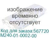Пластина отделения автоподатчика/ Пластина отделения автоподатчика в сборе (Katusha IT) M240-01-0002-00 M240-01-0002-00
