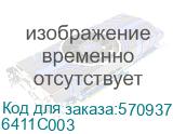 Canon imagePROGRAF GP-2600S (6411C003) 6411C003