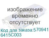 Canon imagePROGRAF GP-6600S (6415C003) 6415C003