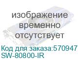 OSNOVO SW-80800-IR Промышленный PoE коммутатор Gigabit Ethernet на 8 портов. Порты: 1 x GE (10/100/1000Base-T) с PoE BT (до 90W), 7 x GE (10/100/1000Base-T) с PoE (до 30W). Встроенная грозозащита. Соо SW-80800-IR