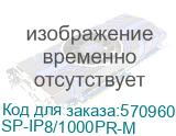 OSNOVO SP-IP8/1000PR-M Дополнительный модуль для 1U устройства грозозащиты для локальной вычислительной сети на 8 портов (скорость до 1000 Мб/с) с защитой линий PoE (af/at/bt, методы A + B, контакты SP-IP8/1000PR-M