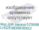 Информационный дисплей E-Paper 32 Samsung EM32DX: чернила Color E-Paper, 32 , QHD, встр. Аккум, USB Type-C пит. и упр. (LH32EMDIBGBXCI) LH32EMDIBGBXCI