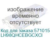 Проф.панель Samsung QH98C. Характеристики: 98 , 24/7, UHD, 700 нит, MagicInfo/SSSP,Tizen 7.0 (LH98QHCEBGCXCI) LH98QHCEBGCXCI