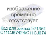МФУ струйный Epson EcoTank L3252 (103) (C11CJ67424/C11CJ67423) A4 WiFi черный EPSON C11CJ67424/C11CJ67423