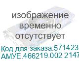 АМУЕ.466219.002 2147011