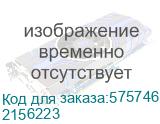 Компьютер iRU Corp 310 Intel Core i3 10100, DDR4 8ГБ, 512ГБ(SSD), Intel UHD Graphics 630, без операционной системы, черный (2156223) (IRU) 2156223