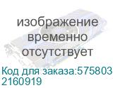 Компьютер iRU Corp 310 Intel Pentium Gold G6405, DDR4 16ГБ, 512ГБ(SSD), Intel UHD Graphics 610, без операционной системы, черный (2160919) (IRU) 2160919