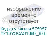 Моноблок Kvadra A20 Gen.1.1 i5 13500 (2.5) 16Gb 512Gb без ОС WiFi BT 150W (RUS) (KVADRA) Y21SYSCAS138R_87EEAD Y21SYSCAS138R_87EEAD