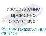 ПК IRU Tactio 510B7GS MT i5 14400 (2.5) 16Gb SSD512Gb UHDG 730 Windows 11 Pro GbitEth 500W черный (RUS) (2163724) 2163724