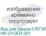 Ноутбук игровой Acer Nitro V 16 ANV16-42-R3CW, 16 , IPS, AMD Ryzen 5 240 4.3ГГц, 6-ядерный, 16ГБ DDR5, 512ГБ SSD, NVIDIA GeForce RTX 5060 для ноутбуков - 8 ГБ, без операционной системы, черный (nh.u (ACER) NH.U1GER.001 NH.U1GER.001