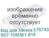 Ноутбук игровой MSI Raider 16 HX AI A2XWHG-814XRU, 16 , IPS, Intel Core Ultra 7 255HX 2.4ГГц, 20-ядерный, 32ГБ DDR5, 1ТБ SSD, NVIDIA GeForce RTX 5070 Ti для ноутбуков - 12 ГБ, FreeDOS, черный (9s7-1 9S7-15M361-814 9S7-15M361-814