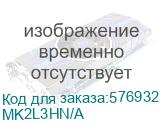 Планшет Apple iPad 2021 A2602 A13 Bionic 6С RAM3Gb ROM64Gb 10.2 IPS 2160x1620 iOS серебристый 8Mpix 12Mpix BT WiFi 10hr (MK2L3HN/A) APPLE MK2L3HN/A