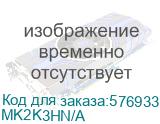 Планшет Apple iPad 2021 A2602 A13 Bionic 6С RAM3Gb ROM64Gb 10.2 IPS 2160x1620 iOS серый космос 8Mpix 12Mpix BT WiFi 10hr (MK2K3HN/A) APPLE MK2K3HN/A