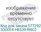 Телефонный аппарат GIGASET DESK 200 IM EAST WHITE (S30054-H6539-R602) Gigaset S30054-H6539-R602