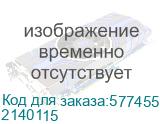 ПК IRU 310SC MT i5 14400 (2.5) 16Gb SSD512Gb UHDG 730 Windows 11 Pro GbitEth 200W черный (2140115) 2140115