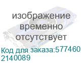 ПК IRU 310SC SFF i3 13100 (3.4) 16Gb SSD512Gb UHDG 730 Windows 11 Pro GbitEth 200W черный (2140089) 2140089